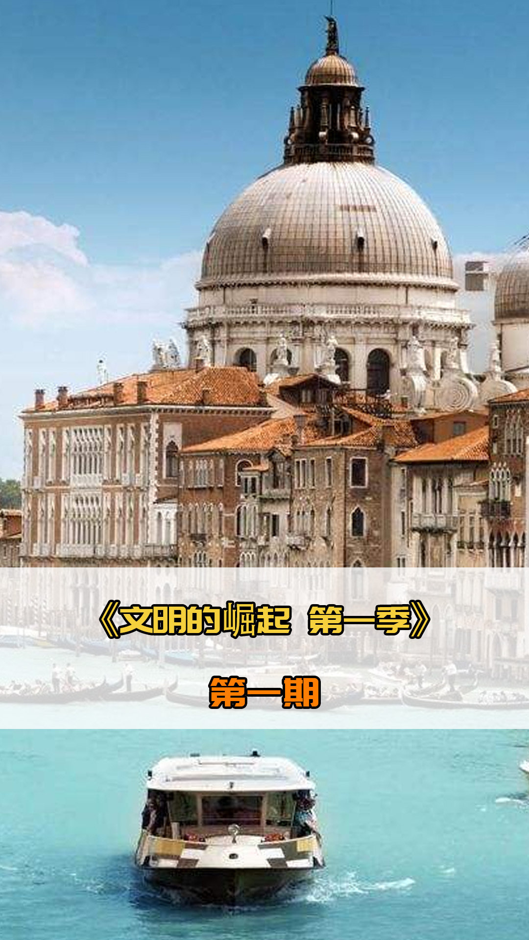 获得